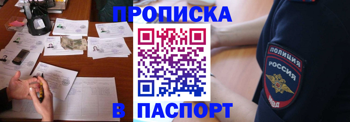 регистрация для школы в Арзамасе