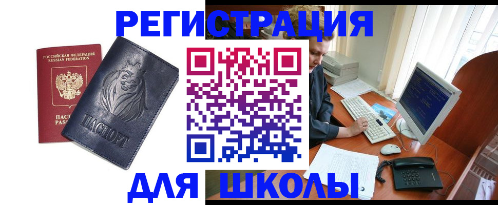 временная регистрация надежно в Арзамасе